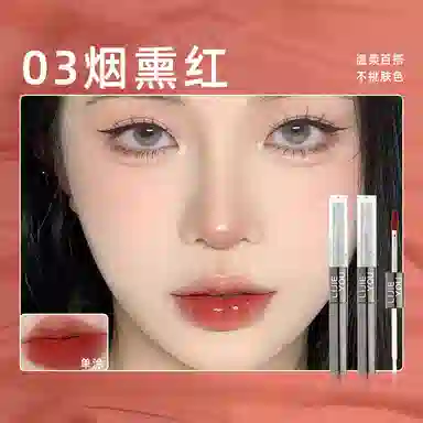丽洁悠 【镜面/哑光】双头唇釉 镜面 易上色气色