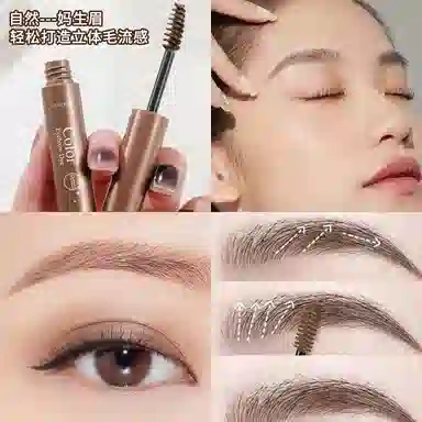 丽洁悠 【爆款】染眉膏防水持久不脱色 不脱色