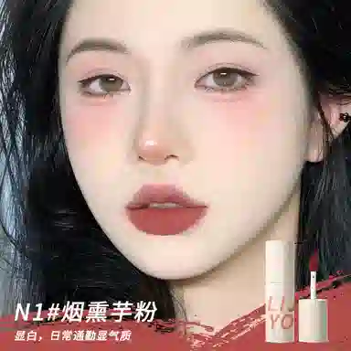 丽洁悠 空气显白唇釉 哑光 易上色亮泽