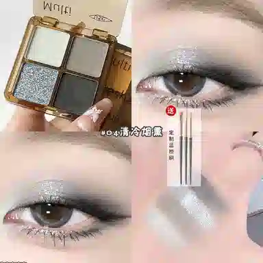 丽洁悠 四色眼影盘清冷舞台妆 亮泽修饰轮廓提亮肤色