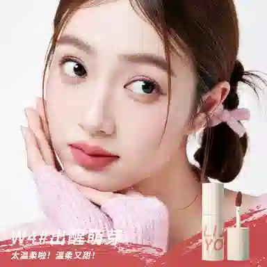 丽洁悠 空气显白唇釉 哑光 易上色亮泽