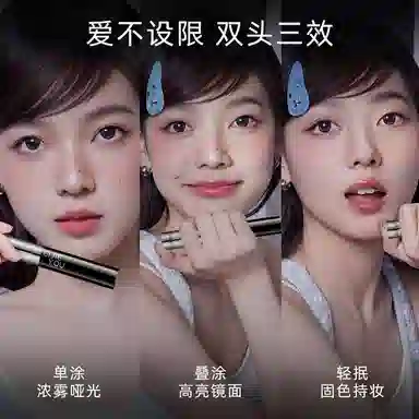 丽洁悠 【爆款】双头口红女裸色 丝绒 易上色