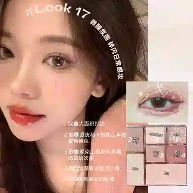 丽洁悠 【爆款】七色修容眼影纯欲氛围感一体盘 易上色细闪自然