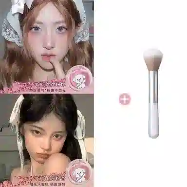 丽洁悠 线条小狗腮红怦怦腮红 提亮肤色