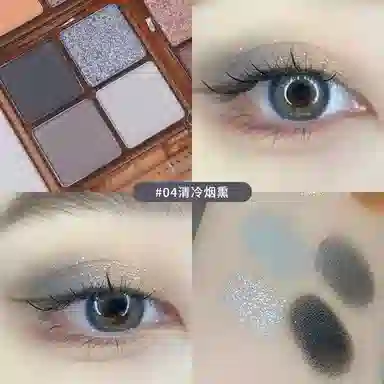 丽洁悠 四色眼影盘清冷舞台妆 亮泽修饰轮廓提亮肤色