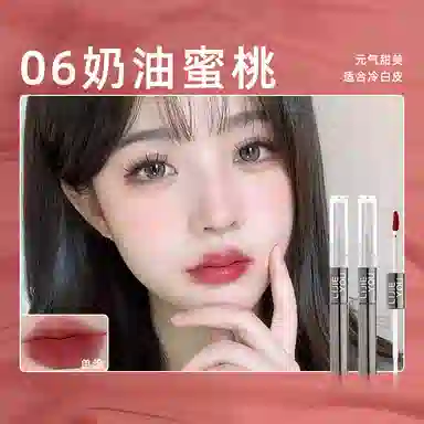 丽洁悠 【镜面/哑光】双头唇釉 镜面 易上色气色