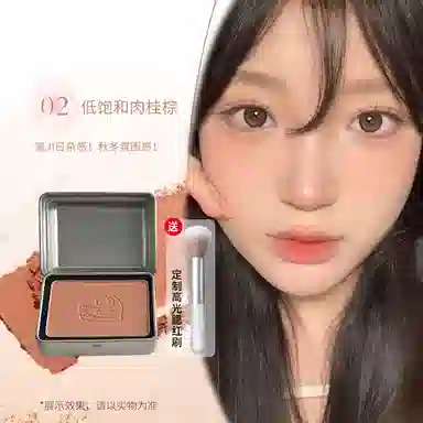 丽洁悠 半岛铁盒腮红显白早八 提亮肤色