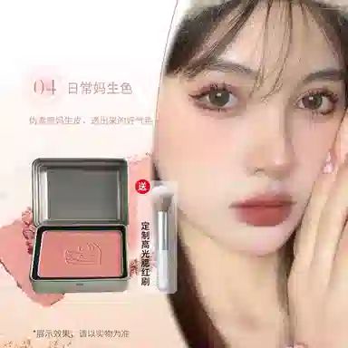 丽洁悠 半岛铁盒腮红显白早八 提亮肤色