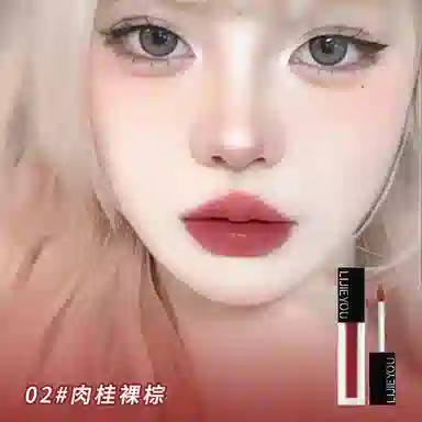 丽洁悠 仿生膜精华唇釉唇泥 丝绒 不晕染易上色防水彩妆