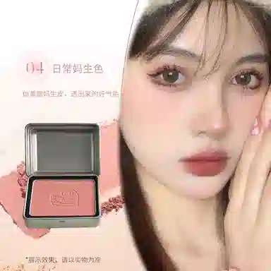 丽洁悠 半岛铁盒腮红显白早八 提亮肤色