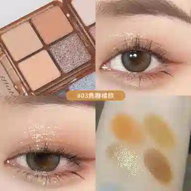 丽洁悠 四色眼影盘清冷舞台妆 亮泽修饰轮廓提亮肤色
