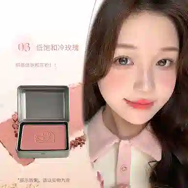 丽洁悠 半岛铁盒腮红显白早八 提亮肤色