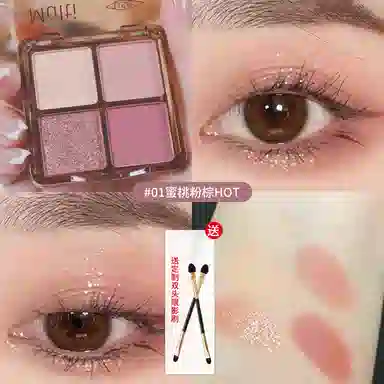 丽洁悠 四色眼影盘清冷舞台妆 亮泽修饰轮廓提亮肤色