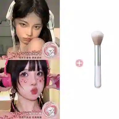 丽洁悠 线条小狗腮红怦怦腮红 提亮肤色