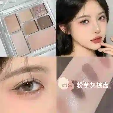 丽洁悠 【爆款】七色修容眼影纯欲氛围感一体盘 易上色细闪自然