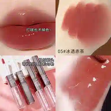 丽洁悠 【镜面/哑光】双头唇釉 镜面 易上色气色