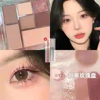 丽洁悠 【爆款】七色修容眼影纯欲氛围感一体盘 易上色细闪自然