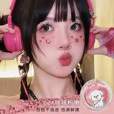 丽洁悠 线条小狗腮红怦怦腮红 提亮肤色