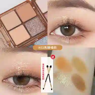 丽洁悠 四色眼影盘清冷舞台妆 亮泽修饰轮廓提亮肤色