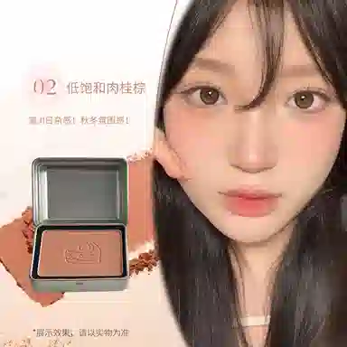 丽洁悠 半岛铁盒腮红显白早八 提亮肤色