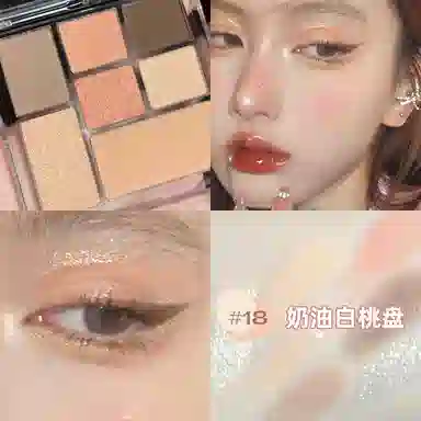 丽洁悠 【爆款】七色修容眼影纯欲氛围感一体盘 易上色细闪自然