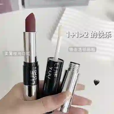 丽洁悠 【爆款】双头口红女裸色 丝绒 易上色