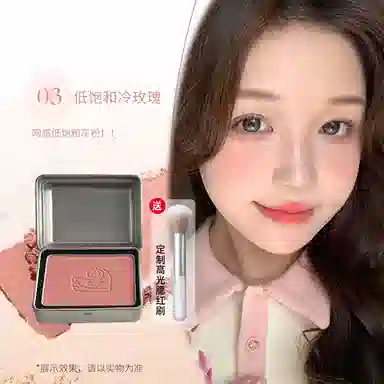 丽洁悠 半岛铁盒腮红显白早八 提亮肤色