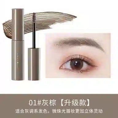 丽洁悠 染眉膏防水持久不脱色 根根分明眉笔