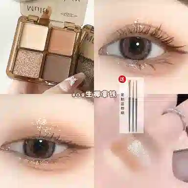 丽洁悠 四色眼影盘清冷舞台妆 亮泽修饰轮廓提亮肤色