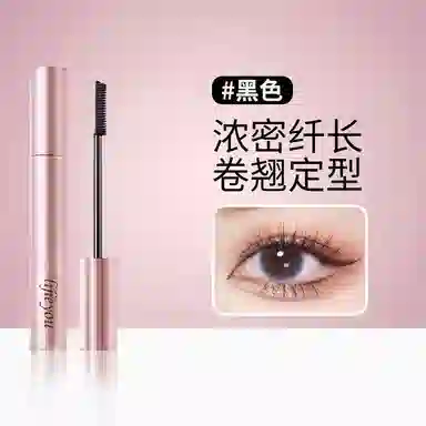 丽洁悠 睫毛膏防水纤长卷翘女不晕染睫毛膏 不易脱妆立体防晕染