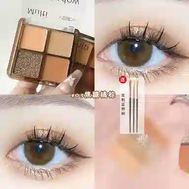 丽洁悠 四色眼影盘清冷舞台妆 亮泽修饰轮廓提亮肤色