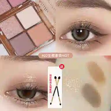丽洁悠 四色眼影盘清冷舞台妆 亮泽修饰轮廓提亮肤色