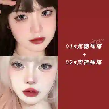 丽洁悠 仿生膜精华唇釉唇泥 丝绒 不晕染易上色防水彩妆