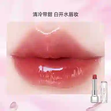 丽洁悠 【爆款】精华口红清透山茶固体镜面水润口红 水光 不晕染自然