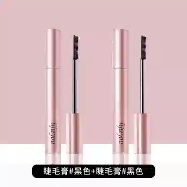 丽洁悠 睫毛膏防水纤长卷翘女不晕染睫毛膏 不易脱妆立体防晕染