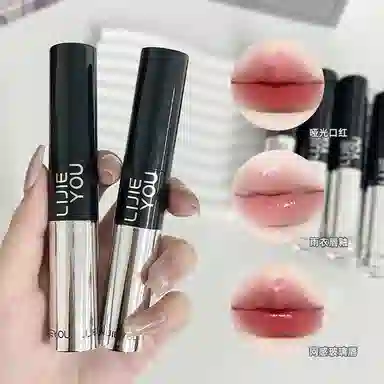 丽洁悠 【爆款】双头口红女裸色 丝绒 易上色