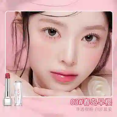 丽洁悠 【爆款】精华口红清透山茶固体镜面水润口红 水光 不晕染自然