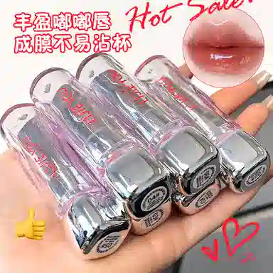 丽洁悠 【爆款】精华口红清透山茶固体镜面水润口红 水光 不晕染自然