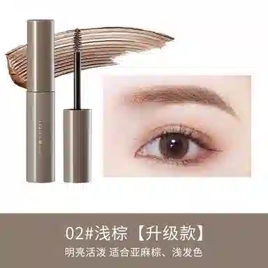丽洁悠 染眉膏防水持久不脱色 根根分明眉笔