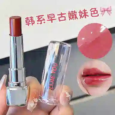 丽洁悠 【爆款】精华口红清透山茶固体镜面水润口红 水光 不晕染自然