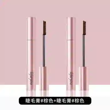 丽洁悠 睫毛膏防水纤长卷翘女不晕染睫毛膏 不易脱妆立体防晕染