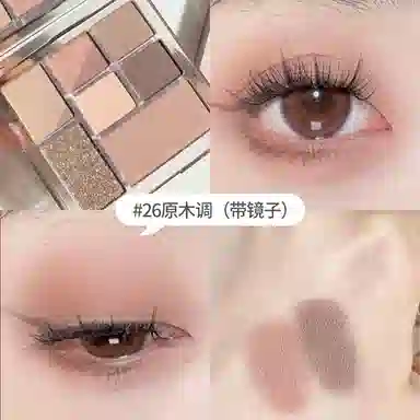 丽洁悠 【爆款】七色修容眼影纯欲氛围感一体盘 易上色细闪自然