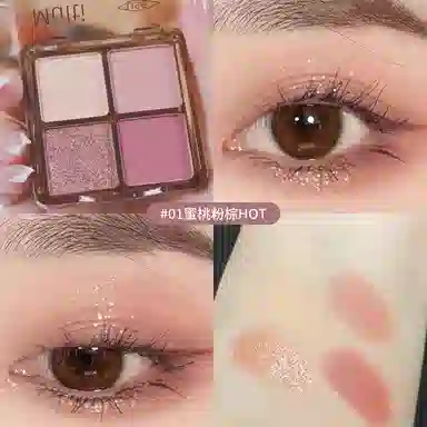 丽洁悠 四色眼影盘清冷舞台妆 亮泽修饰轮廓提亮肤色