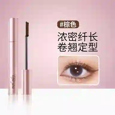 丽洁悠 睫毛膏防水纤长卷翘女不晕染睫毛膏 不易脱妆立体防晕染