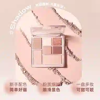 丽洁悠 【爆款】七色修容眼影纯欲氛围感一体盘 易上色细闪自然