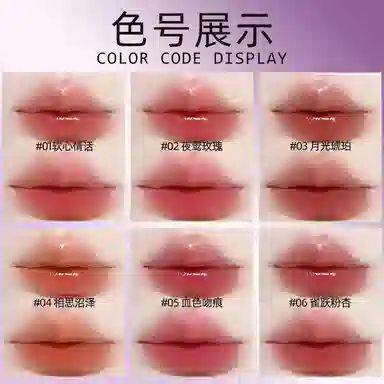 丽洁悠 【爆款】双头口红女裸色 丝绒 易上色