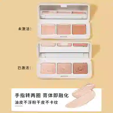 丽洁悠 奶酪遮瑕膏泪沟黑眼圈 不脱妆服帖气色