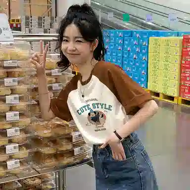 tonlion T