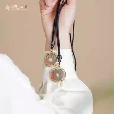 青城山 官方文创 山鬼花钱护身符转运 事业学业旺 水逆退散 钛钢 吊坠 男女同款情侣款