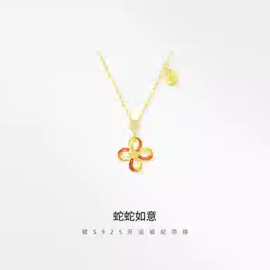 CLORIS YING S925